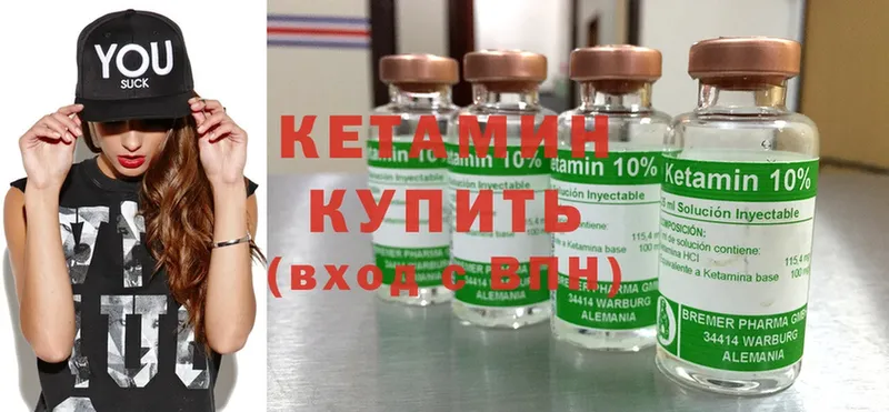 купить наркотики цена  Микунь  КЕТАМИН ketamine 