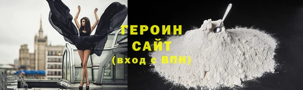 MDMA Premium VHQ Бородино