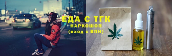 MDMA Premium VHQ Бородино