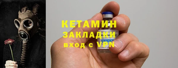 MDMA Premium VHQ Богданович