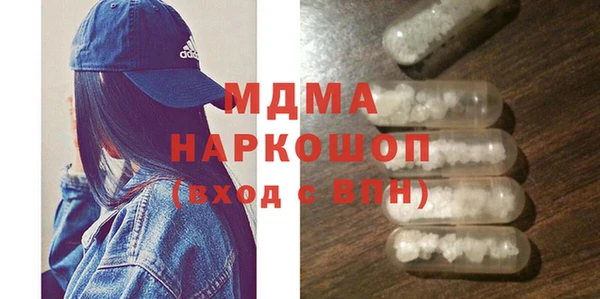 MDMA Premium VHQ Бородино