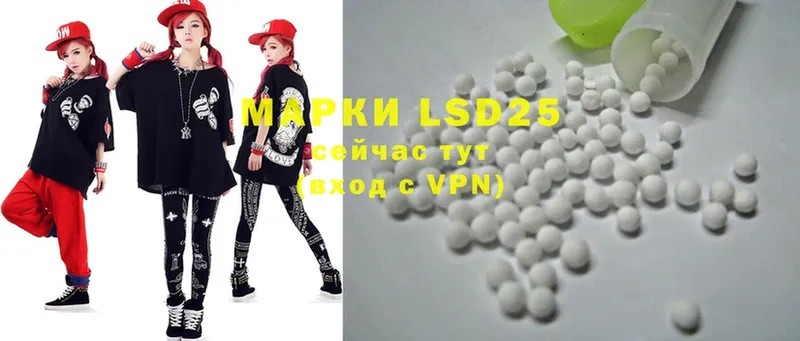 LSD-25 экстази ecstasy  hydra ONION  Микунь 