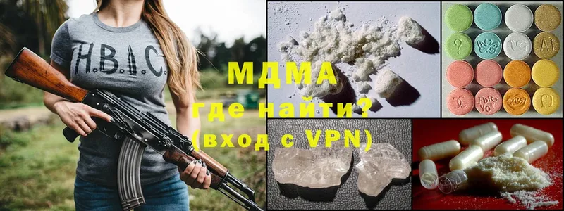 KRAKEN рабочий сайт  Микунь  МДМА crystal  купить  