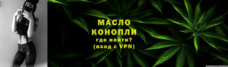 ТГК жижа Микунь